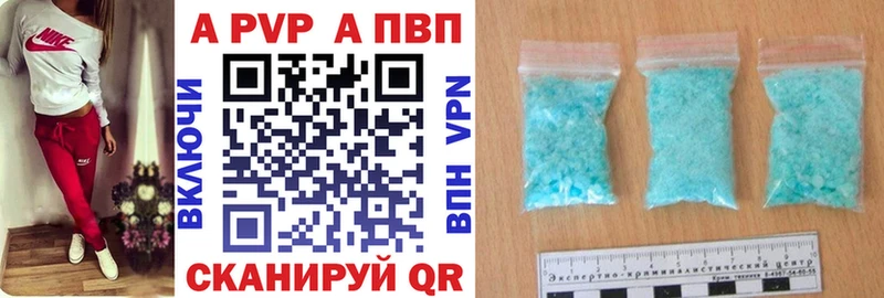 Наркота Арск Alpha-PVP Псилоцибиновые грибы Cocaine МЕФ Амфетамин