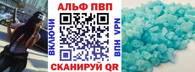 Alpha-PVP VHQ  где можно купить наркотик  Арск 