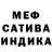 Канабис AK-47 Najmah Jino