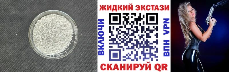 Бутират GHB  даркнет телеграм  Арск  дарнет шоп 