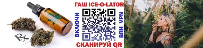 MEGA маркетплейс мориарти состав Еда ТГК марихуана Арск