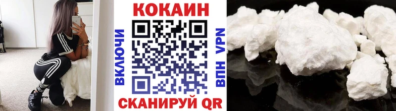 КОКАИН Перу продажа наркотиков кракен как войти Арск