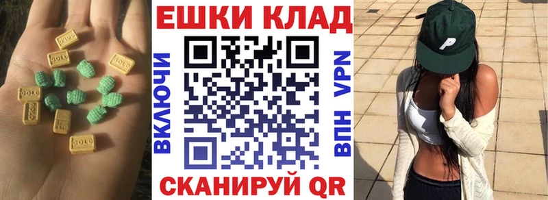 купить наркоту  Арск  Экстази VHQ 