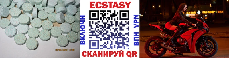ЭКСТАЗИ бентли Арск