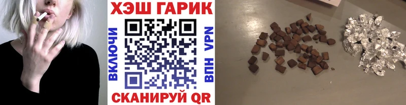 хочу наркоту  Арск  ГАШИШ гашик 