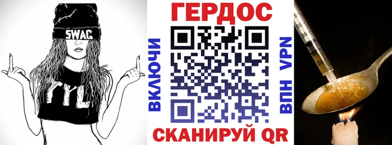 Героин афганец Арск