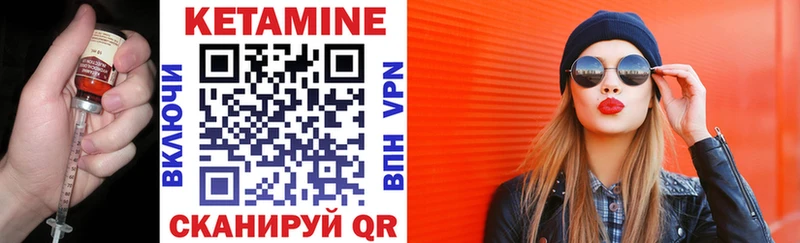 КЕТАМИН ketamine  omg онион  Арск  где продают наркотики 