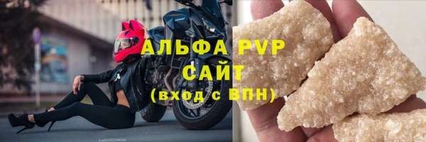 ешки Бутурлиновка