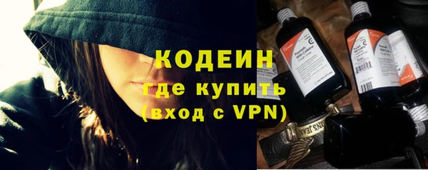 меф VHQ Аркадак