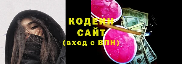 ПСИЛОЦИБИНОВЫЕ ГРИБЫ Армянск