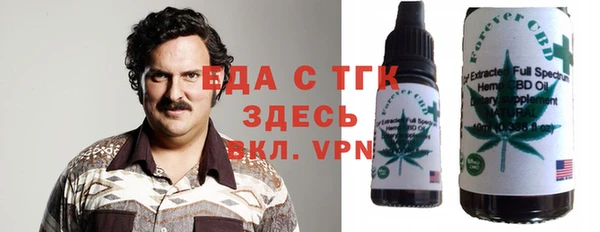 ПСИЛОЦИБИНОВЫЕ ГРИБЫ Армянск