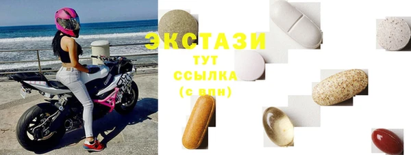 ПСИЛОЦИБИНОВЫЕ ГРИБЫ Армянск