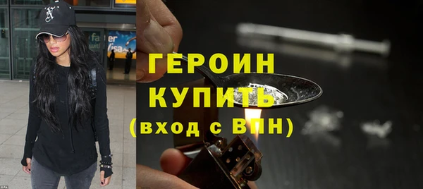 герыч Арсеньев