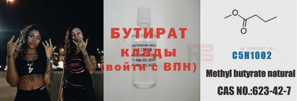 ПСИЛОЦИБИНОВЫЕ ГРИБЫ Армянск