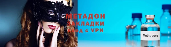 ПСИЛОЦИБИНОВЫЕ ГРИБЫ Армянск