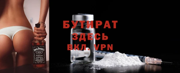 меф VHQ Аркадак