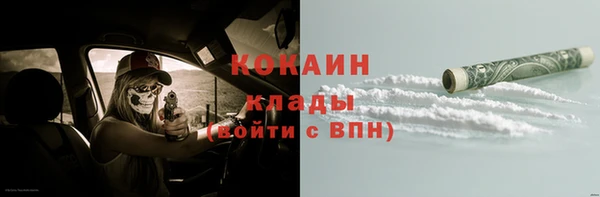 меф VHQ Аркадак