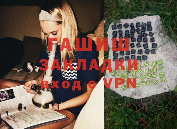 меф VHQ Аркадак