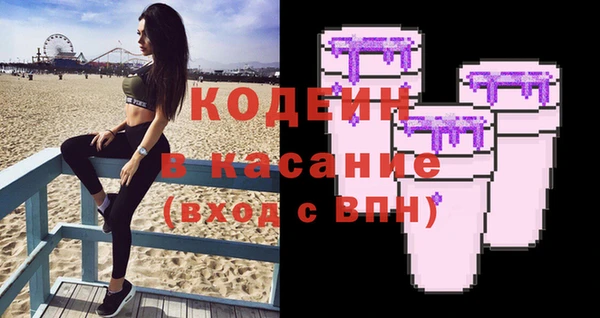 герыч Арсеньев