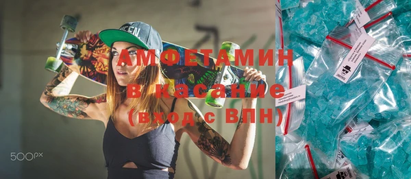 меф VHQ Аркадак