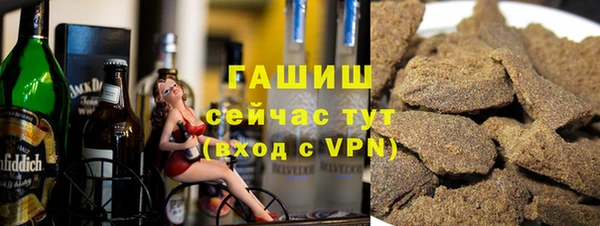 меф VHQ Аркадак