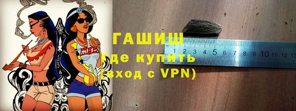 меф VHQ Аркадак