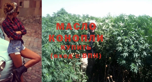 меф VHQ Аркадак