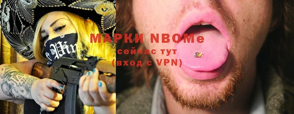 ПСИЛОЦИБИНОВЫЕ ГРИБЫ Армянск