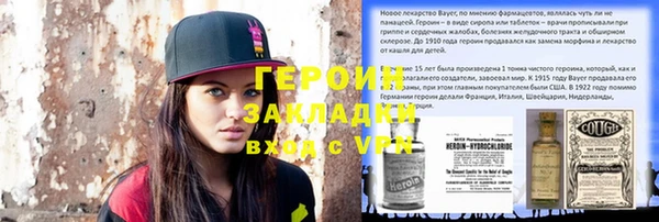 ПСИЛОЦИБИНОВЫЕ ГРИБЫ Армянск