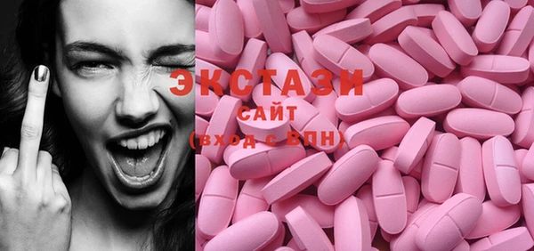 ПСИЛОЦИБИНОВЫЕ ГРИБЫ Армянск