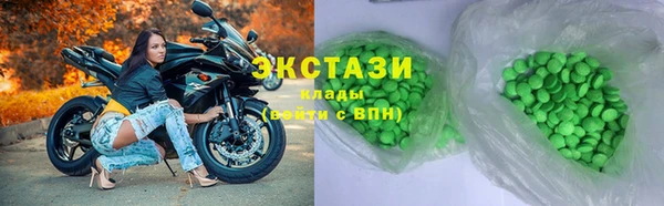 ПСИЛОЦИБИНОВЫЕ ГРИБЫ Армянск