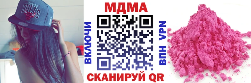 МДМА Molly Арск