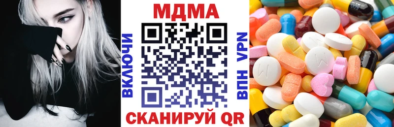 MDMA Molly  нарко площадка формула  Арск 