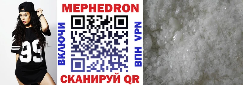 Меф VHQ  Арск 