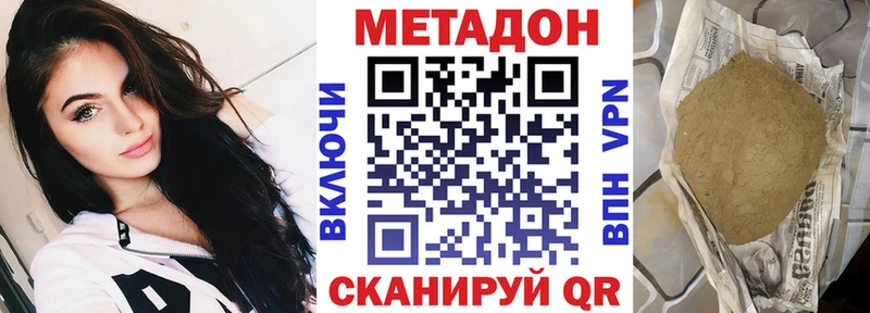 цены   Арск  MEGA как войти  Метадон кристалл 