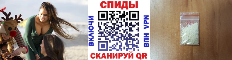 Метамфетамин пудра  наркошоп  Арск 