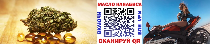ТГК вейп с тгк  купить наркоту  Арск 